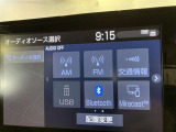 オーデイオソース。