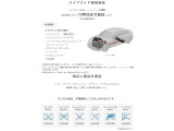 ハイブリッドの保証はとにかく充実!安心です!