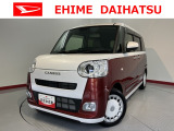 車をご覧になりたい時はお気軽に最寄りの店舗へご相談下さい。愛媛ダイハツ直営店間の運搬費用は頂きません。