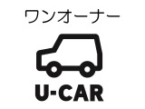 安心のワンオーナー車!過去の所有者が1名のお車です♪おクルマやご購入手続きについてご不明な点がございましたら、お電話またはメールにてどうぞお気軽にお問合せくださいませ!