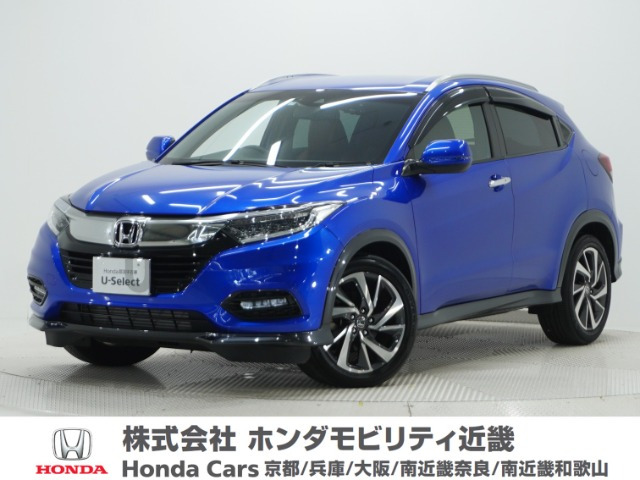 ヴェゼル 1.5 ツーリング ホンダセンシング 