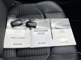 メンテナンスノート付きです。過去の整備記録を確認したり、お車の状況にあった整備をすることに役立ちます。
