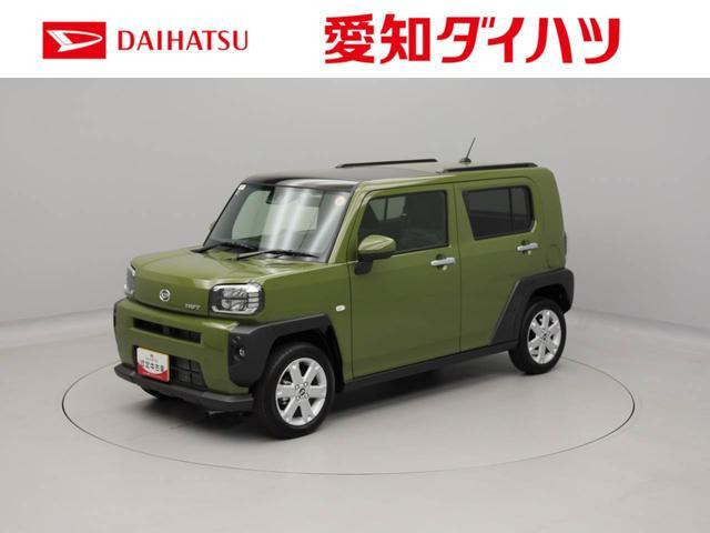 タフト G 