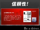 安心の第三者審査機関が監修した「車両状態評価書」付修復歴・冠水歴・メーター巻き戻し無しです