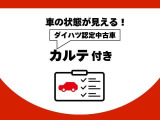 気になるお車はお早めにご連絡ください☆