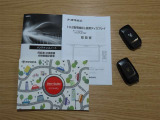 ユーザーガイドや保証書・整備手帳などもしっかり揃っています。お問い合わせ・ご来店お待ちしております。