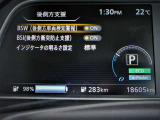 エマージェンシーブレーキを始めとする先進の安全運転支援技術を備えています。