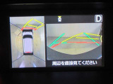 パノラミックビューモニター付きです。車両を上から見たような映像をディスプレイオーディオ画面に表示。運転席からの目視だけでは見にくい、車両周辺の状況をリアルタイムでしっかり確認できます。