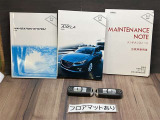基本操作はもちろん、最近の車は装備もどんどん進化しているので困った時に役立つ取扱説明書、整備歴が確認できるメンテナンスノートが付いてます。安心ですね☆☆