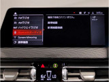 お車の詳細のお問合わせに関しましては 正規ディーラー阪神BMW六甲アイランド店:078-857-5900までお気軽に♪
