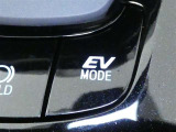 EVドライブモードで、早朝・深夜や屋内の駐車場などで、エンジン音や排気ガスを気にすることなく走れます。