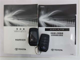 メンテナンスノート付きです。過去の整備記録を確認したり、お車の状況にあった整備をすることに役立ちます。