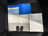 カギのロック、オープンは スマートキーで便利なワンタッチ★