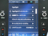 センターインフォメーションディスプレイ、設定画面の車両部を表示しております。各項目のスイッチがこの画面の中に隠れております。