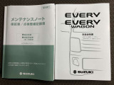 【取扱説明書・メンテナンスノート】取扱説明書、メンテナンスノート(保証書)付いています。その他、有料で延長保証を追加することもできます。詳しくはスタッフまで。