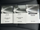 メンテナンスノート付きです。過去の整備記録を確認したり、お車の状況にあった整備をすることに役立ちます。