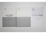 お車、ナビ、ETCの取扱説明書が付属しております。