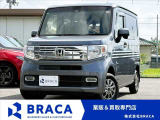 ◎業販&買取専門店◎お得車両満載です♪