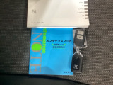 安心、安全の記録簿、説明書がしっかり付いています。