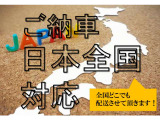 県外の方必見!全面ガラス撥水を施工の方は陸送費を半額に!さらにオプション内容次第では陸送費が無料に!?※北海道・沖縄・離島は除く。詳しくは店舗スタッフ迄お問合せください!