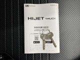 安心のオプションプラン♪メンテナンスがお徳な「ワンダフルパスポート」!!メンテナンスをお得なパックでご提供いたします。(一部対象外のクルマ有り)