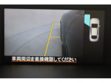 サイドビュー表示 黄色のガイドラインは車体からの距離約30cm、車両先端、ホイールセンターの位置を示しドライバーをアシストします。