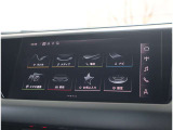 アウディの最新技術を投入したMMI(マルチメディアインターフェイス)多彩なインフォテインメントをシンプルで簡単に、自在の操作できる最新テクノロジーです。