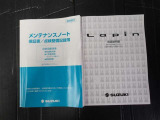 メンテナンスノート・取扱説明書もついています。緊急時の対応やスイッチ類の使い方等、確認でき重宝します。