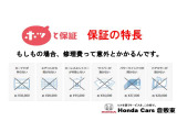 初回〈無料〉1ヶ月点検つき!エンジン、タイヤ、ブレーキ、ステアリングなどを、初回〈無料〉で点検させていただきます。ホッと保証プラスなら、さらに6ヶ月点検をプラス!