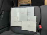 新車保証書・取扱説明書揃っています☆安心してお乗りいただけますね♪
