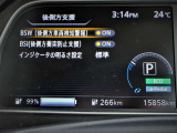 エマージェンシーブレーキを始めとする先進の安全運転支援技術を備えています。