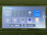 多彩なソースから映像を選んで楽しめます。音楽や動画、ナビゲーションなど、様々なコンテンツを手元でコントロール可能です。