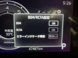 隣車線を走る車両をレーダーで検知し、ドアミラーでは確認しにくい後側方エリアに存在する車両に加え、急接近してくる車両も検知します。車両を検知するとドアミラーに搭載されたLEDインジケーターが点灯します。