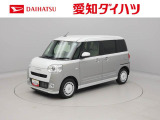 当社規定により、愛知、岐阜、三重、静岡の東海4県の方への販売に限らせていただきます。