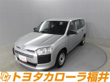 トヨタならではの「3つの安心」をセットにした『トヨタ認定中古車』です。