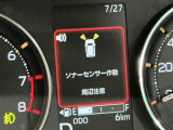 安全・安心な走行のために、納車前にダイハツのクルマを知り尽くしたエキスパートが基本性能に関わる機能や状態を徹底的に点検。消耗部品の交換など法定12ヶ月点検相当の点検・整備を実施しております。
