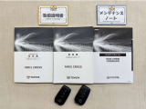 基本操作はもちろん、最近の車は装備もどんどん進化しているので困った時に役立つ取扱説明書、整備歴が確認できるメンテナンスノートが付いてます。安心ですね☆☆