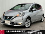 千葉日産カーパレス船橋店の在庫をご覧頂き誠にありがとうございます☆047-439-7101