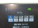 先進の安全装備ついてます。詳しい装備内容、仕様等につきましてはスタッフにお問合せ下さい。