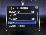 隣車線を走る車両をレーダーで検知し、ドアミラーでは確認しにくい後側方エリアに存在する車両に加え、急接近してくる車両も検知します。車両を検知するとドアミラーに搭載されたLEDインジケーターが点灯します。