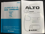 【取扱説明書・メンテナンスノート】取扱説明書、メンテナンスノート(保証書)付いています。その他、有料で延長保証を追加することもできます。詳しくはスタッフまで。