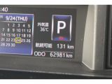 いままでの走行距離です。ご来店の際はご確認下さい。(ご来店時や納車時には展示の移動や整備等で若干距離が進んでいる場合がございます)