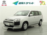 岐阜トヨペットの在庫車両をご覧いただき、誠にありがとうございます。ご希望の1台をお探しください。岐阜トヨペット全店舗で購入可能です。きっとお探しの1台が見つかると思います。