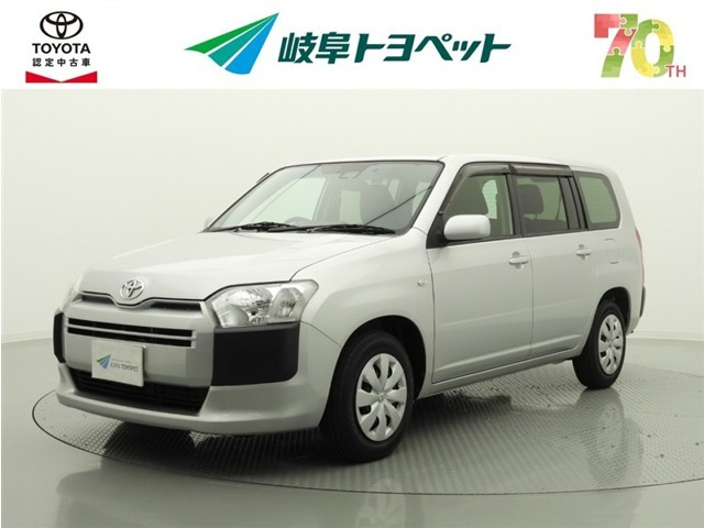 プロボックスバン 1.5 F