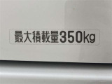 積載量350kgです。