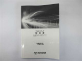 オーディオ類取扱説明書