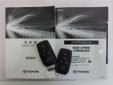 メンテナンスノート付きです。過去の整備記録を確認したり、お車の状況にあった整備をすることに役立ちます。