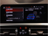 【ⅰドライブナビゲーション】文字情報も鮮明に表示する高解像度カラーディスプレイを採用。視認性に優れた地図デザインと特徴的な建造物を目印にした描写表示で現在位置を把握できます。地図データの更新も可能です