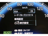 安全装備表示です。
