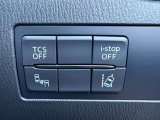 安全運転支援機能を一時的にOFFにするスイッチです。